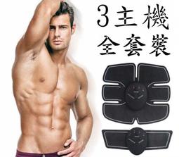 懶人機貼片 無線運動機貼片 震動按摩腰帶貼片 運動美體機 替換貼片 按摩器 VE美體機貼片 原廠專用貼片 貼片2入 歷史價格詳細信息