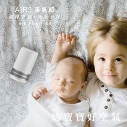 YFLife ALL NEW AIR3 空氣淨化器 (A301) 光觸媒空氣淨化器 歷史價格詳細信息