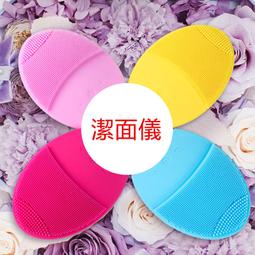 【電動洗臉機】 矽膠潔面儀 超聲波震動 毛孔清潔器 防水洗臉神器 洗臉機 潔面儀 歷史價格詳細信息