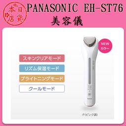 ❀日貨本店❀ [代購7日到台灣.] YA-MAN HRF20N 臉部美容儀 日本銷售第一 / YAMAN 歷史價格詳細信息