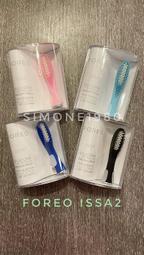 【Foreo】BEAR 智能微電流美容儀 美顏儀 按摩儀(兩年保固) 歷史價格詳細信息