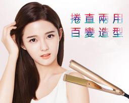 電熱乾濕捲髮棒 捲髮器 造型夾 陶瓷 負離子直髮器 電捲器 直髮 捲髮 美髮 美髮神器 直髮神器 離子梳 可調溫度 梳子 歷史價格詳細信息