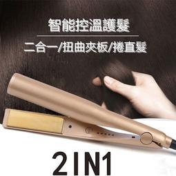 電熱乾濕捲髮棒 捲髮器 造型夾 陶瓷 負離子直髮器 電捲器 直髮 捲髮 美髮 美髮神器 直髮神器 離子梳 可調溫度 梳子 歷史價格詳細信息