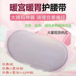 升級版腰椎拉伸器 舒緩筋骨 歷史價格詳細信息