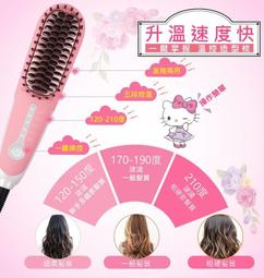 美眉配件 ANQUEEN QA-N17B 二代 溫控 帶線 魔髮造型梳 輕巧 防燙魔髮梳 魔法梳 陶瓷導熱 不燙手 造型 歷史價格詳細信息