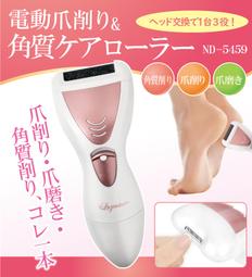 日本LOZENSTAR 輕便電動刮鬍刀S-617N 歷史價格詳細信息