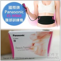 現貨 出清價 美國ALTEC AL-P600.1D D類 歷史價格詳細信息