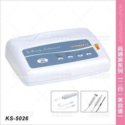 台灣典億 | KS-1210晶鑽微雕美容儀[23490]天天美材 歷史價格詳細信息