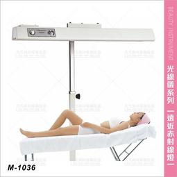 台灣典億 | M-1034立式冷光放大燈(5倍放大)[15470]美容放大燈 美容檯燈 美睫檯燈 台燈 美容開業設備 歷史價格詳細信息