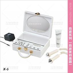 台灣典億 | X-1攜帶式電子美胸儀[23550]拔罐機 按摩器 美容儀器 美容開業設備 歷史價格詳細信息