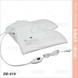 台灣典億 | SY-8中型身體按摩機(小皮墊)[58610]十字型按摩器 美容開業儀器設備 肌肉放鬆 歷史價格詳細信息