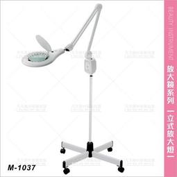 台灣典億 | M-1034立式冷光放大燈(5倍放大)[15470]美容放大燈 美容檯燈 美睫檯燈 台燈 美容開業設備 歷史價格詳細信息
