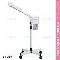 台灣典億 | SY-8中型身體按摩機(小皮墊)[58610]十字型按摩器 美容開業儀器設備 肌肉放鬆 歷史價格詳細信息