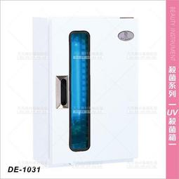 台灣典億 DE-1031掛壁式UV殺菌箱十八層 紫外線 殺菌箱 美容/美髮/美甲/美睫/工具/刀具 消毒櫃 功能正常的喔 歷史價格詳細信息