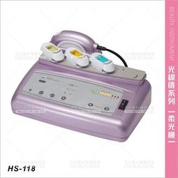 台灣典億 | HS-024A動力式熱敷墊(背部.腰部適用)[23544]美容開業設備 電熱毯 熱電毯 熱敷電毯 歷史價格詳細信息