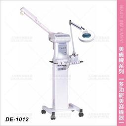 台灣典億 | DE-019高低溫兩段式護足套[57248]電熱護腳套 足部保養 足膜 美容儀器 美容開業設備 歷史價格詳細信息