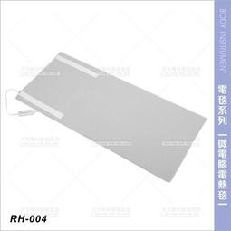 台灣典億 | RH-1210E-9桌上型晶鑽微雕美容儀[23489]美容開業設備 歷史價格詳細信息