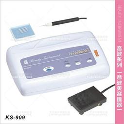 台灣典億 | KS-1210晶鑽微雕美容儀[23490]天天美材 歷史價格詳細信息