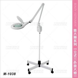 台灣典億 | M-1034立式冷光放大燈(5倍放大)[15470]美容放大燈 美容檯燈 美睫檯燈 台燈 美容開業設備 歷史價格詳細信息