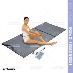 台灣典億 | RH-1210E-9桌上型晶鑽微雕美容儀[23489]美容開業設備 歷史價格詳細信息