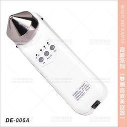 台灣典億 | DE-019高低溫兩段式護足套[57248]電熱護腳套 足部保養 足膜 美容儀器 美容開業設備 歷史價格詳細信息