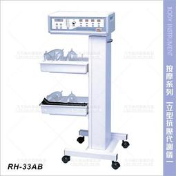 台灣典億 | RH-1210E-9桌上型晶鑽微雕美容儀[23489]美容開業設備 歷史價格詳細信息