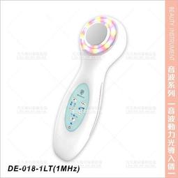 台灣典億 | DE-019高低溫兩段式護足套[57248]電熱護腳套 足部保養 足膜 美容儀器 美容開業設備 歷史價格詳細信息