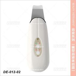 台灣典億 | DE-019高低溫兩段式護足套[57248]電熱護腳套 足部保養 足膜 美容儀器 美容開業設備 歷史價格詳細信息