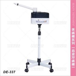 台灣典億 | DE-019高低溫兩段式護足套[57248]電熱護腳套 足部保養 足膜 美容儀器 美容開業設備 歷史價格詳細信息