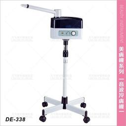 台灣典億 | KS-1210晶鑽微雕美容儀[23490]天天美材 歷史價格詳細信息