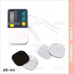 台灣典億 | KS-1210晶鑽微雕美容儀[23490]天天美材 歷史價格詳細信息