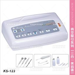 台灣典億 | SY-8中型身體按摩機(小皮墊)[58610]十字型按摩器 美容開業儀器設備 肌肉放鬆 歷史價格詳細信息