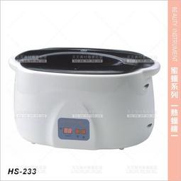 台灣典億 | HS-024A動力式熱敷墊(背部.腰部適用)[23544]美容開業設備 電熱毯 熱電毯 熱敷電毯 歷史價格詳細信息