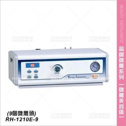 台灣典億 | SY-8中型身體按摩機(小皮墊)[58610]十字型按摩器 美容開業儀器設備 肌肉放鬆 歷史價格詳細信息