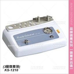 台灣典億 | SY-8中型身體按摩機(小皮墊)[58610]十字型按摩器 美容開業儀器設備 肌肉放鬆 歷史價格詳細信息