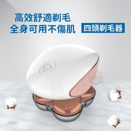 【維美】電動頭部按摩儀  揉捏神器 促進頭皮血液循環 USB充電  揉捏 頭皮按摩器 歷史價格詳細信息