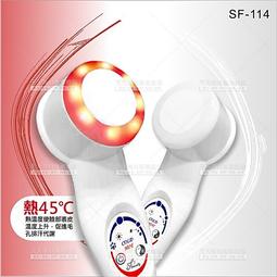 台灣紳芳 | SF-113冰肌美容儀[59508]冷導儀 冰導儀 冷敷美容器 美容器 緊實肌膚 美容開業設備 歷史價格詳細信息