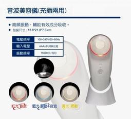 臉部按摩儀V型面部微電流震動按摩器家用電動美容儀提拉瘦臉工具 歷史價格詳細信息