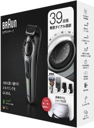 ±0 國際電壓負離子吹風機 XCD-D020 正負零 歷史價格詳細信息