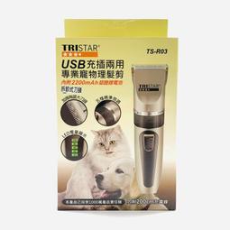 TRISTAR 多功能藍芽無線三腳架自拍棒 TS-PA15(白色) 歷史價格詳細信息