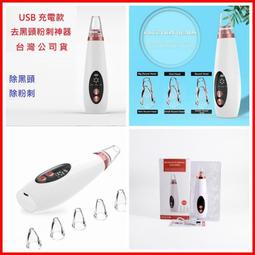 ☆女孩衣著☆USB手機剃鬍刀剃毛刀電動刮鬍刀迷你單刀頭水洗安卓蘋果TYPE-C磁吸行動電源電動旅行便攜刮鬍刀 歷史價格詳細信息