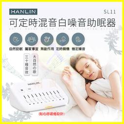 HANLIN 新慕斯專用自動給泡泡機 歷史價格詳細信息