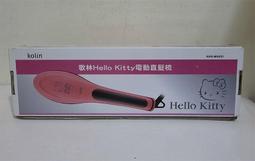 歌林 Kolin Hello Kitty 多功能美髮組-五件組 KHR-MN154/造型梳/捲髮梳/烘髮器【馬尼通訊】 歷史價格詳細信息