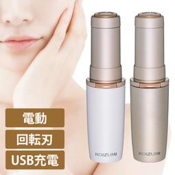 ☆日本代購☆ KOIZUMI 小泉成器 KLC-0970 WH  燙睫毛器 電熱睫毛器 乾電池式 預購 歷史價格詳細信息