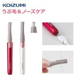 日本代購 KOIZUMI 小泉成器 KLC-0860 多功能 電動 修容刀 修眉刀 鼻毛刀 鼻毛剪 電池式 刀頭可水洗 歷史價格詳細信息