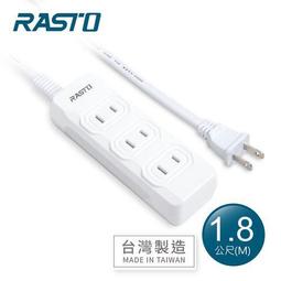 RASTO FE7 三插二孔延長線 1.8M 插座 延長線 排插 台灣製造 安全插座 歷史價格詳細信息
