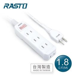 RASTO FE1 一開四插二孔延長線 1.8M 插座 延長線 排插 台灣製造 歷史價格詳細信息