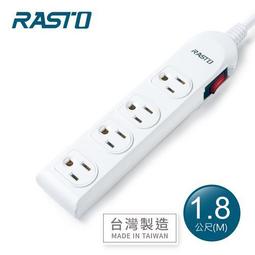 RASTO FE2 一開四插三孔延長線 1.8M 插座 延長線 排插 台灣製造 安全插座 歷史價格詳細信息