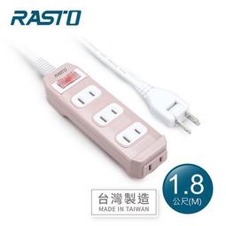 RASTO FE1 一開四插二孔延長線 1.8M 插座 延長線 排插 台灣製造 歷史價格詳細信息