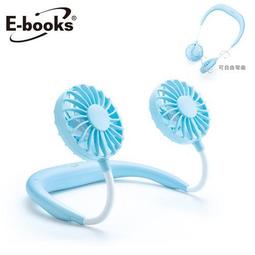 E-books K30 免手持頸掛式充電風扇(粉色)1PC個【家樂福】 歷史價格詳細信息